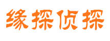 冠县找人公司